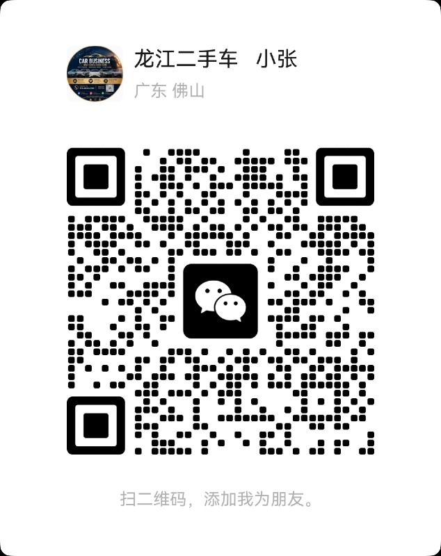 Mwongeze Eric kwenye WeChat