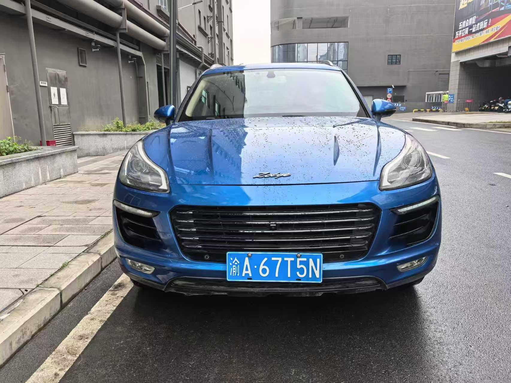 2017 Zotye SR9