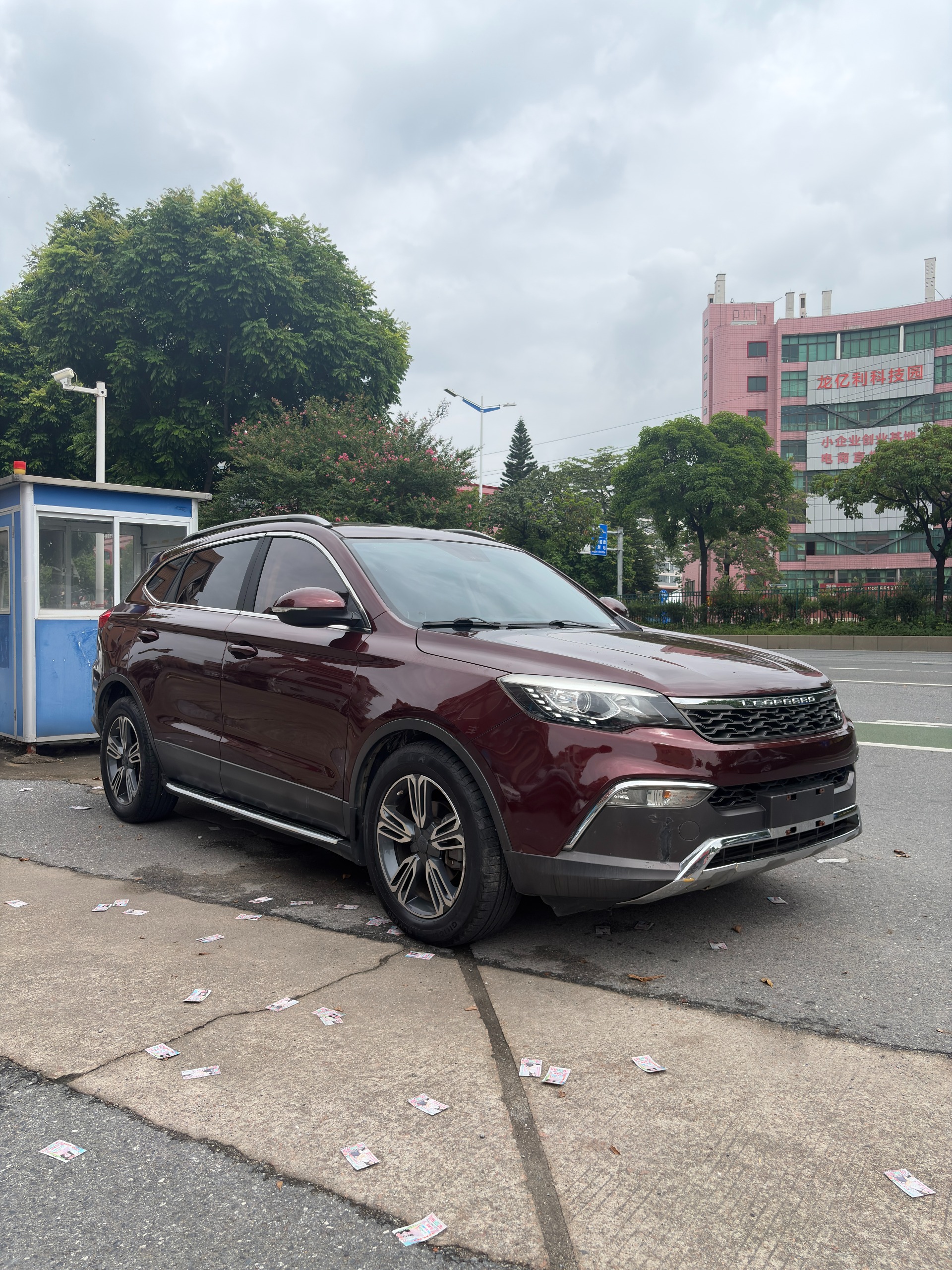 2016 Leopaard cs10