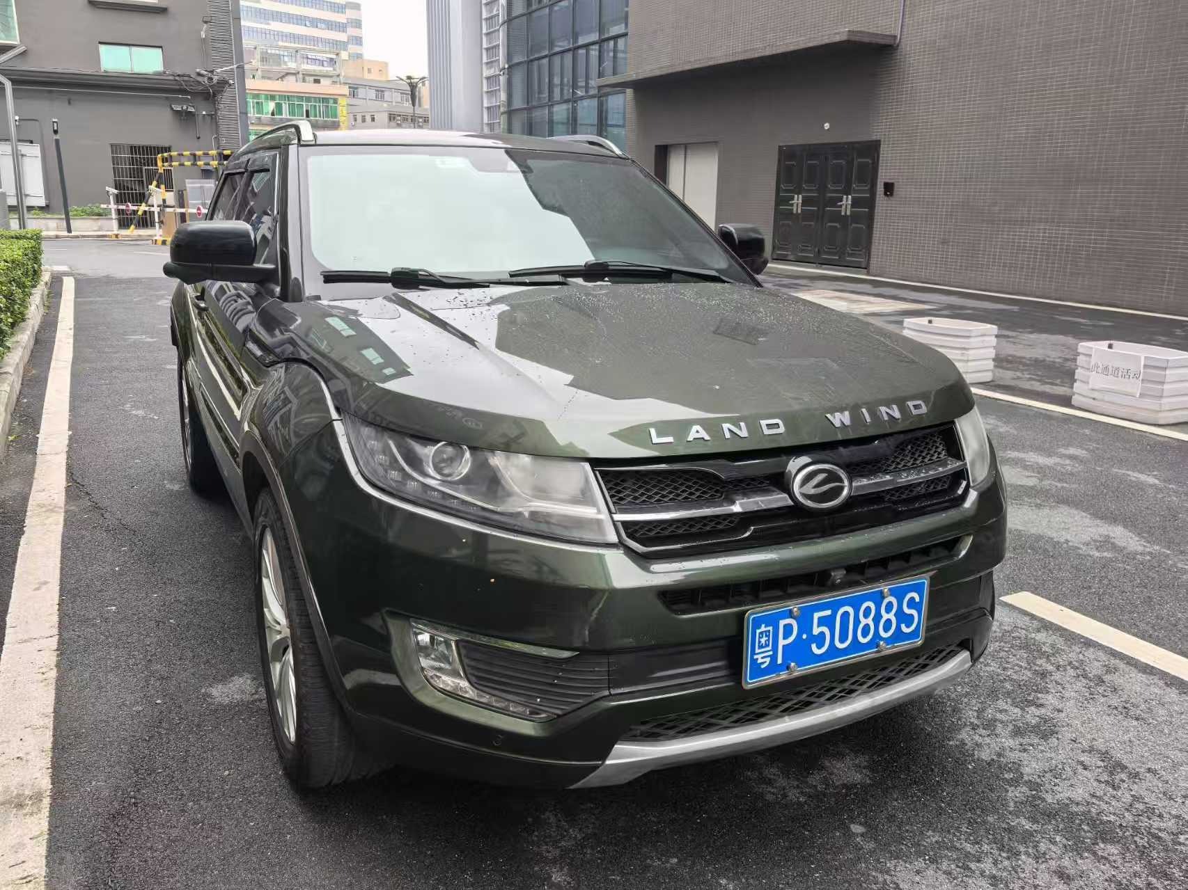 2016 Landwind compact