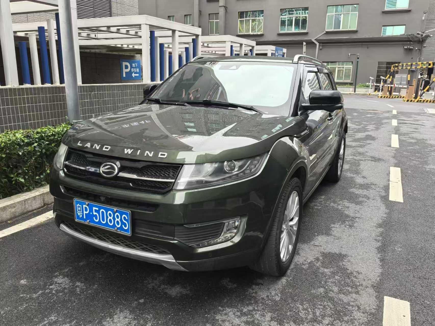 2016 Landwind compact