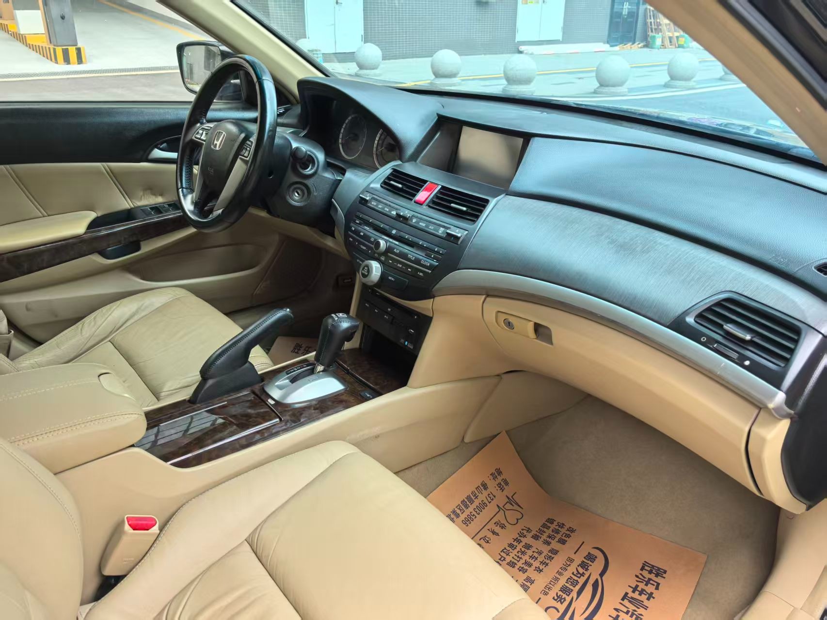 2009 Honda Accord