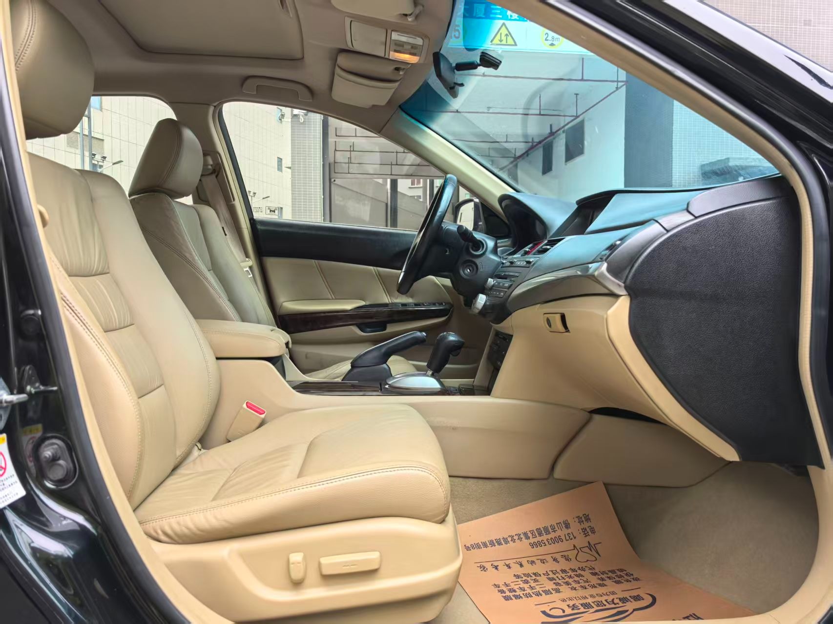 2009 Honda Accord