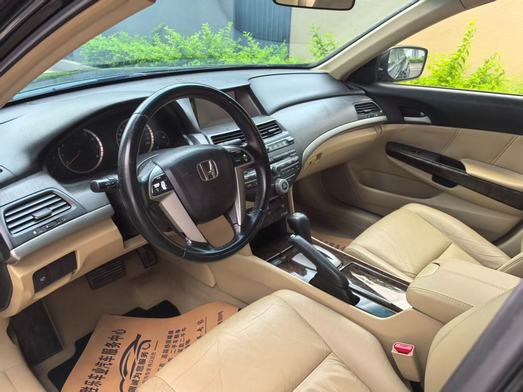 2009 Honda Accord