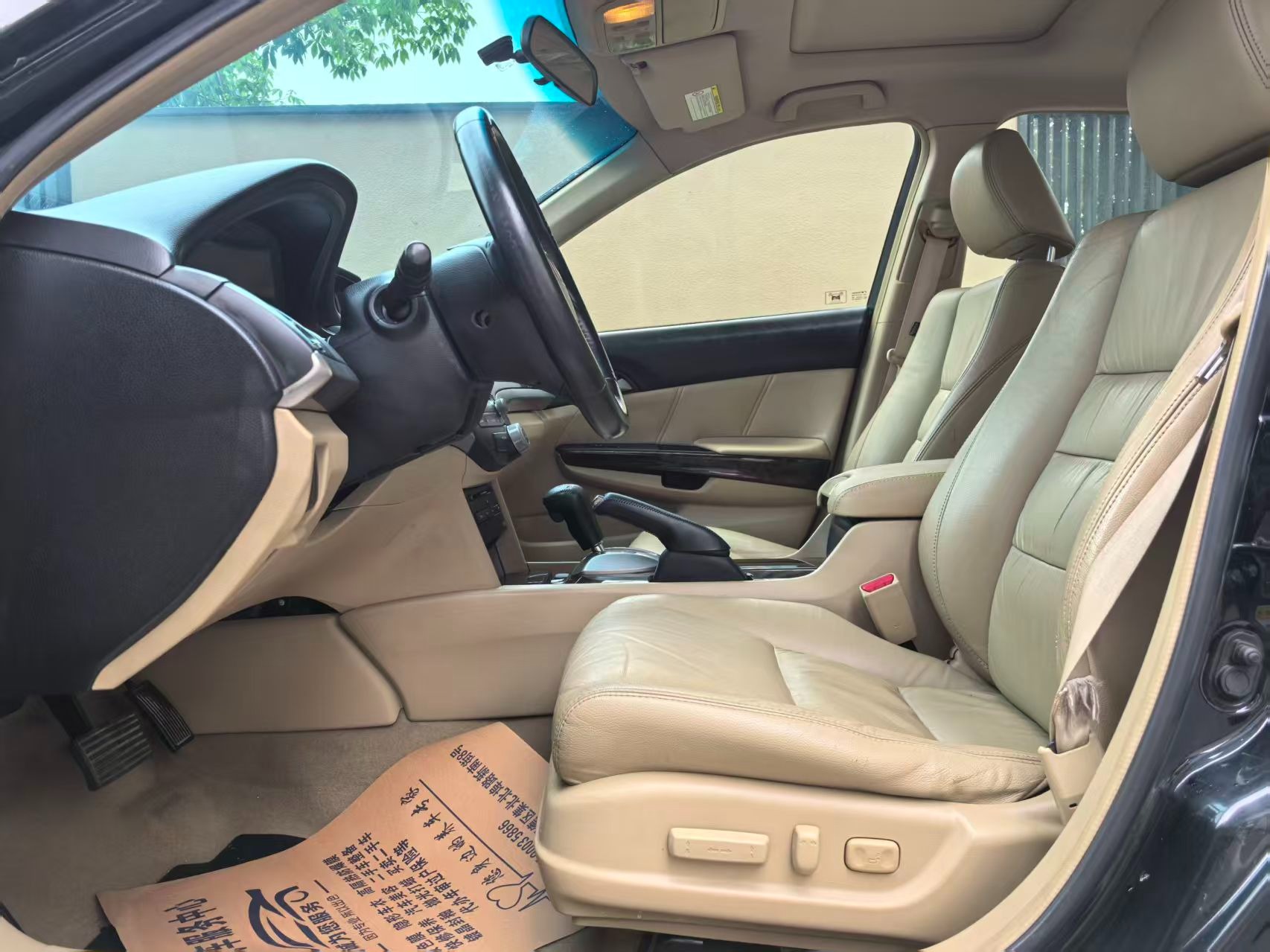 2009 Honda Accord