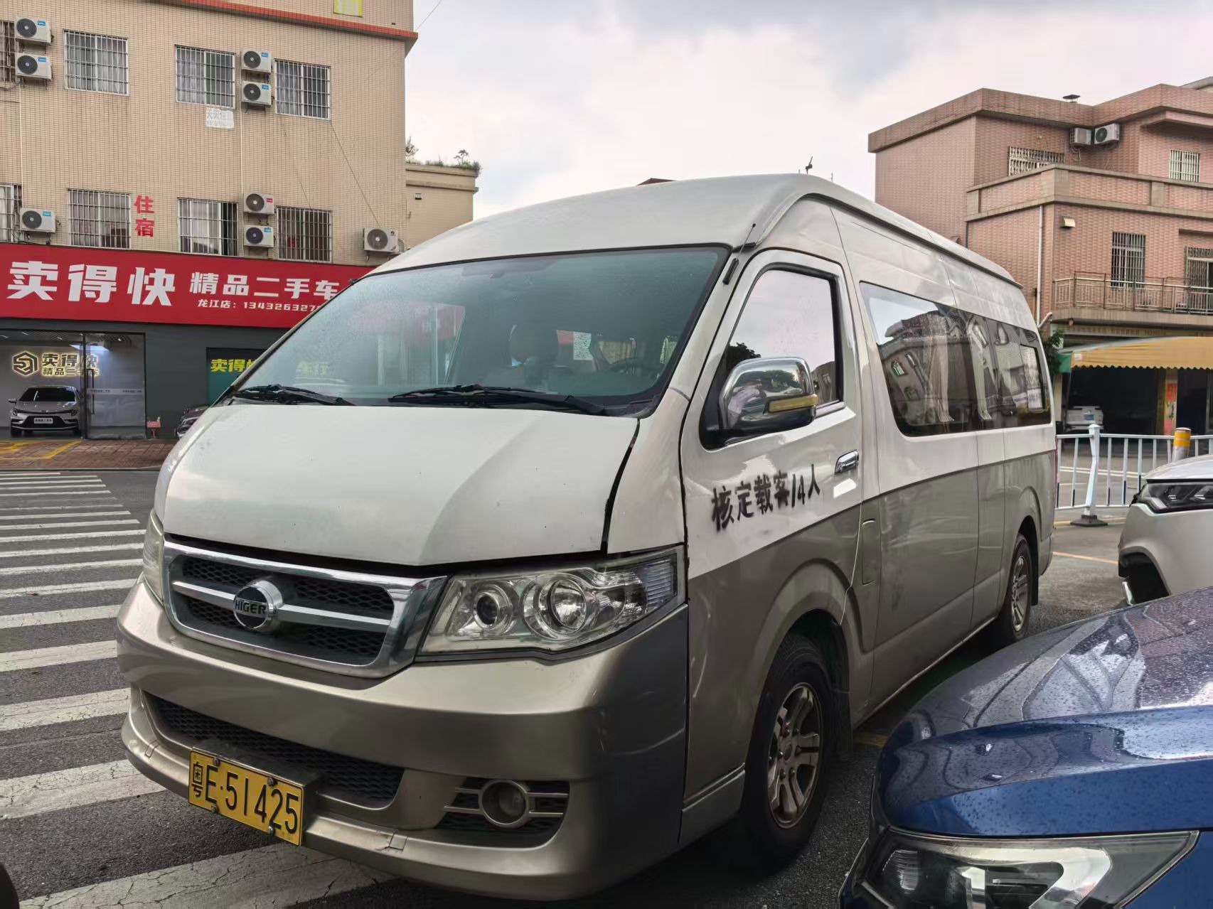 2015 HIGER H5C