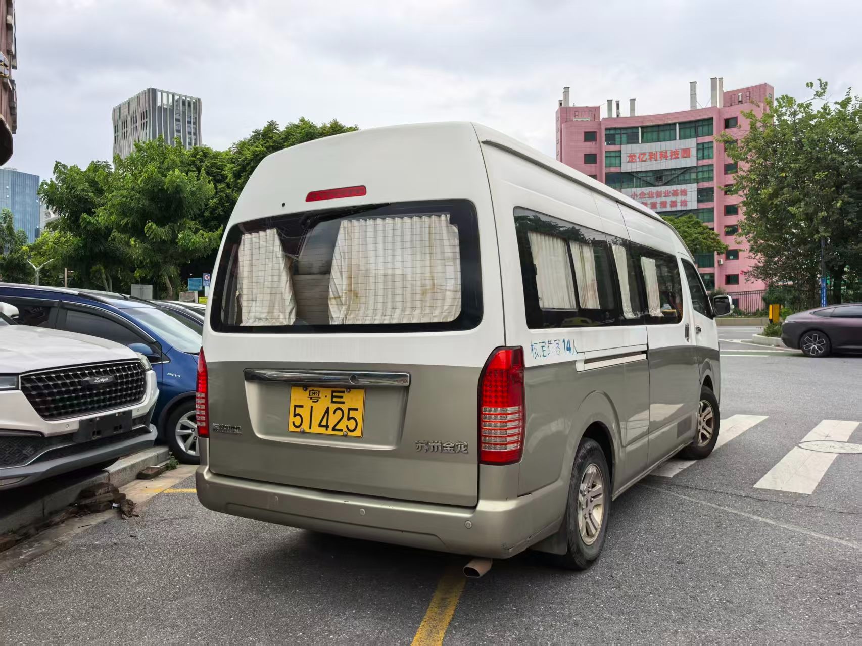 2015 HIGER H5C