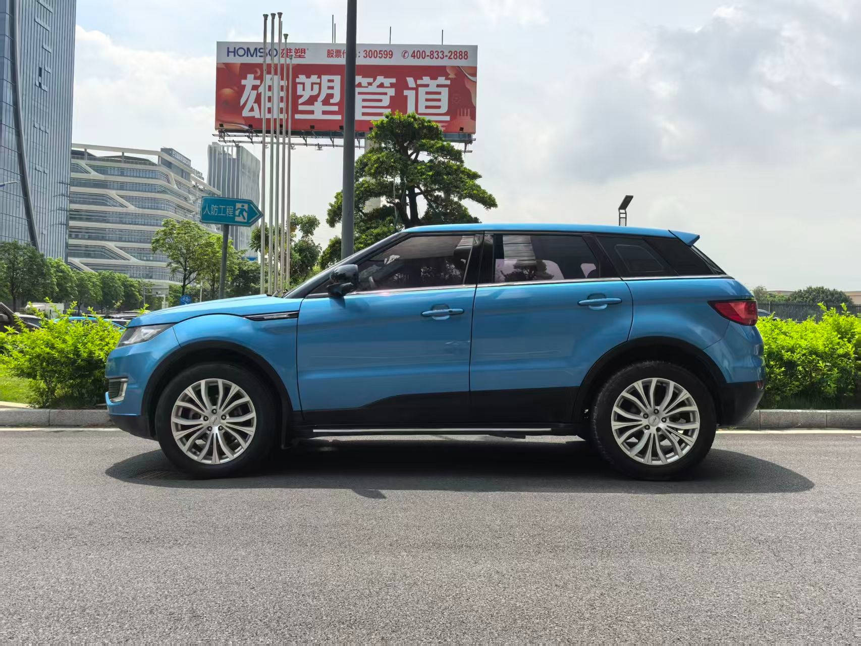 2017 Landwind X7