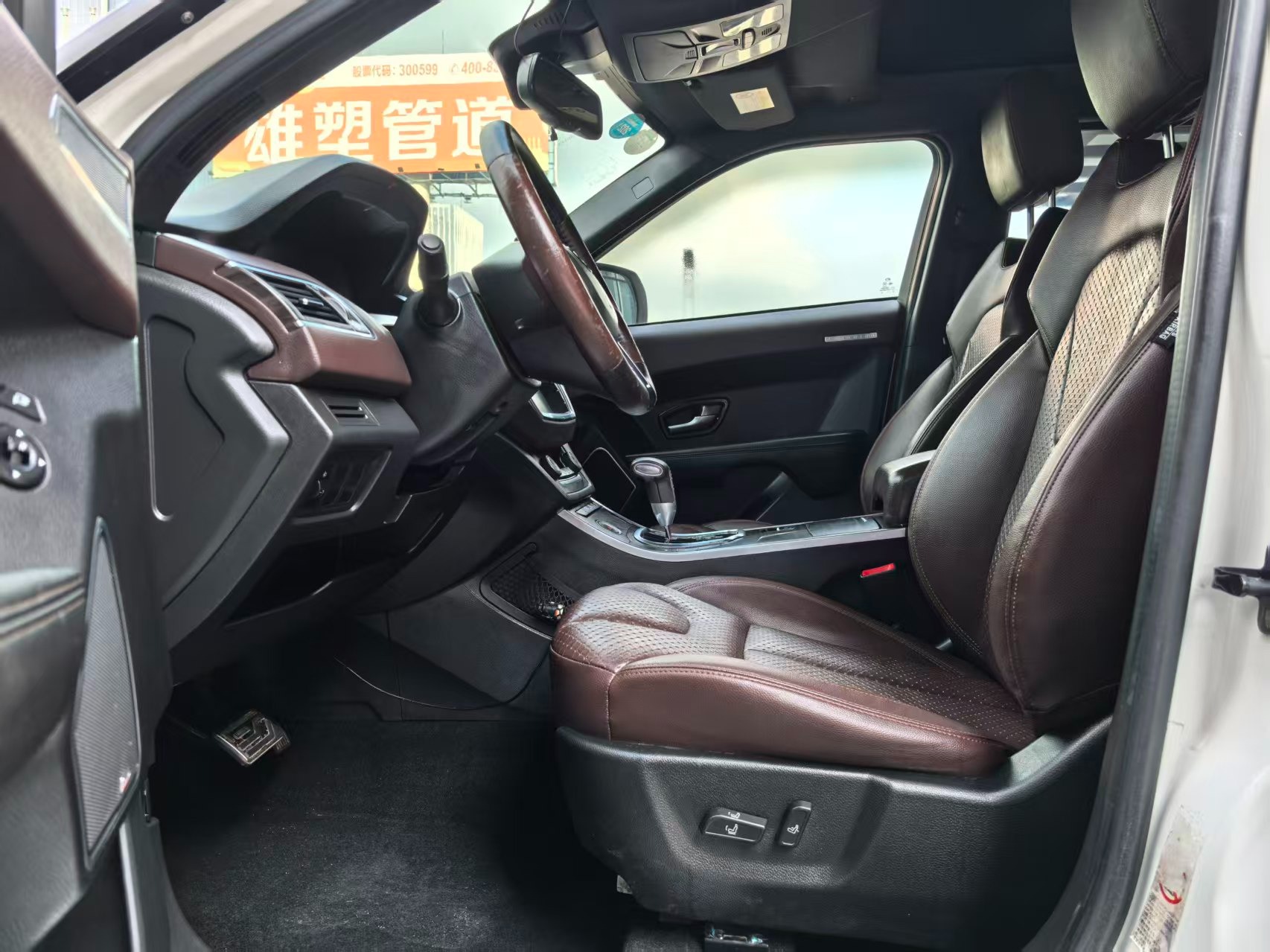2016 Land wind X7