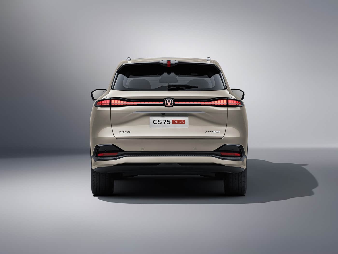 2026 Changan CS75PIus