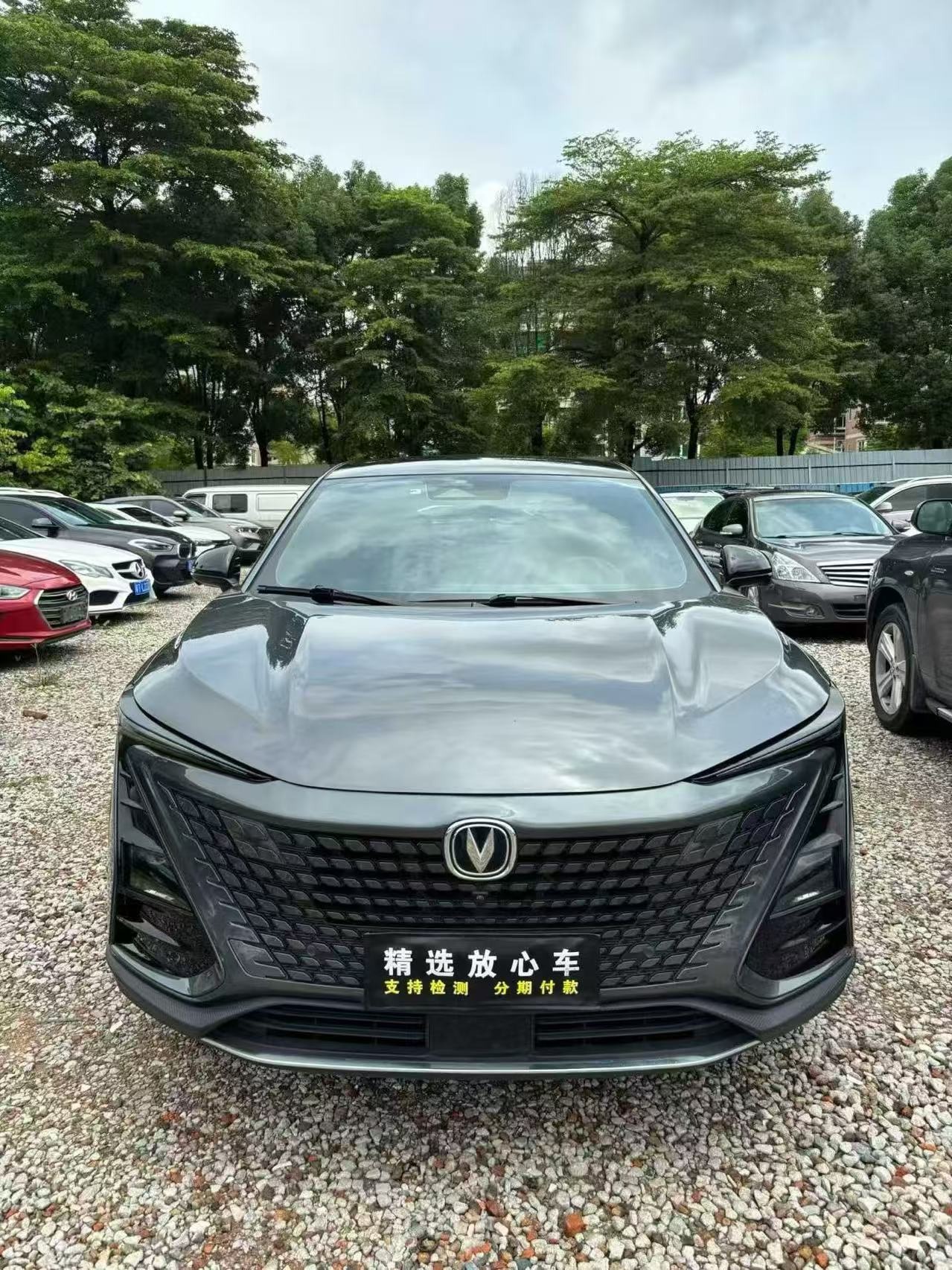 2022 Changan UNI-T