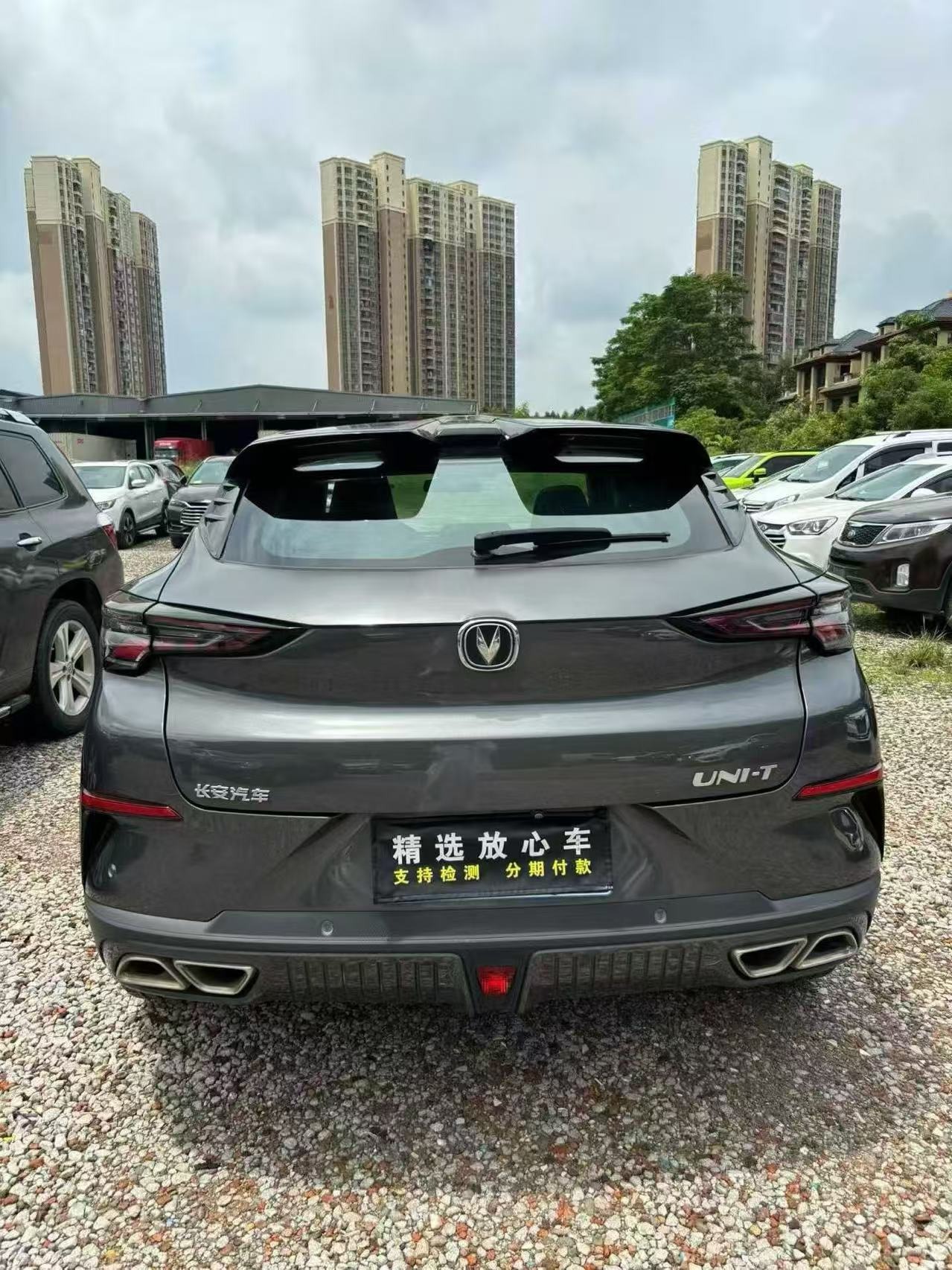 2022 Changan UNI-T