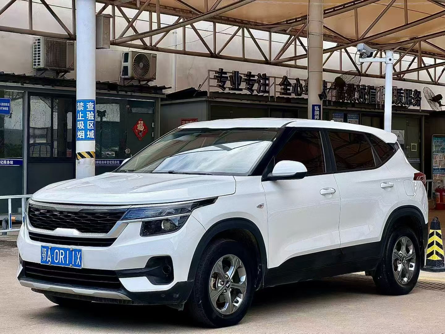 2020 Kia Seltos