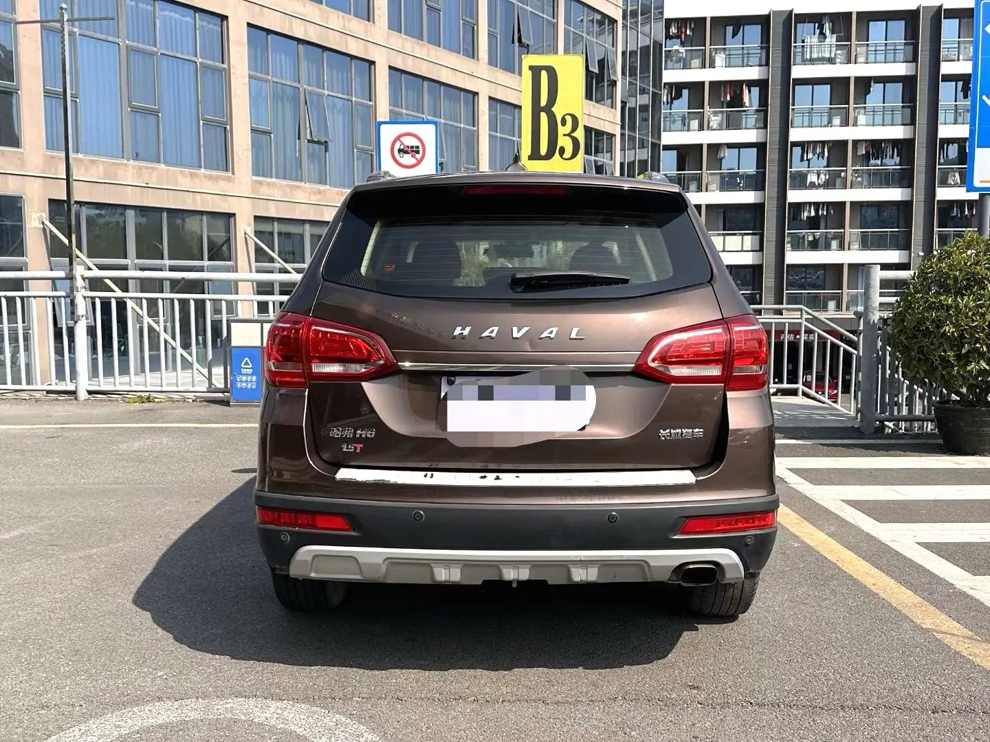 2017 HAVAL  H6
