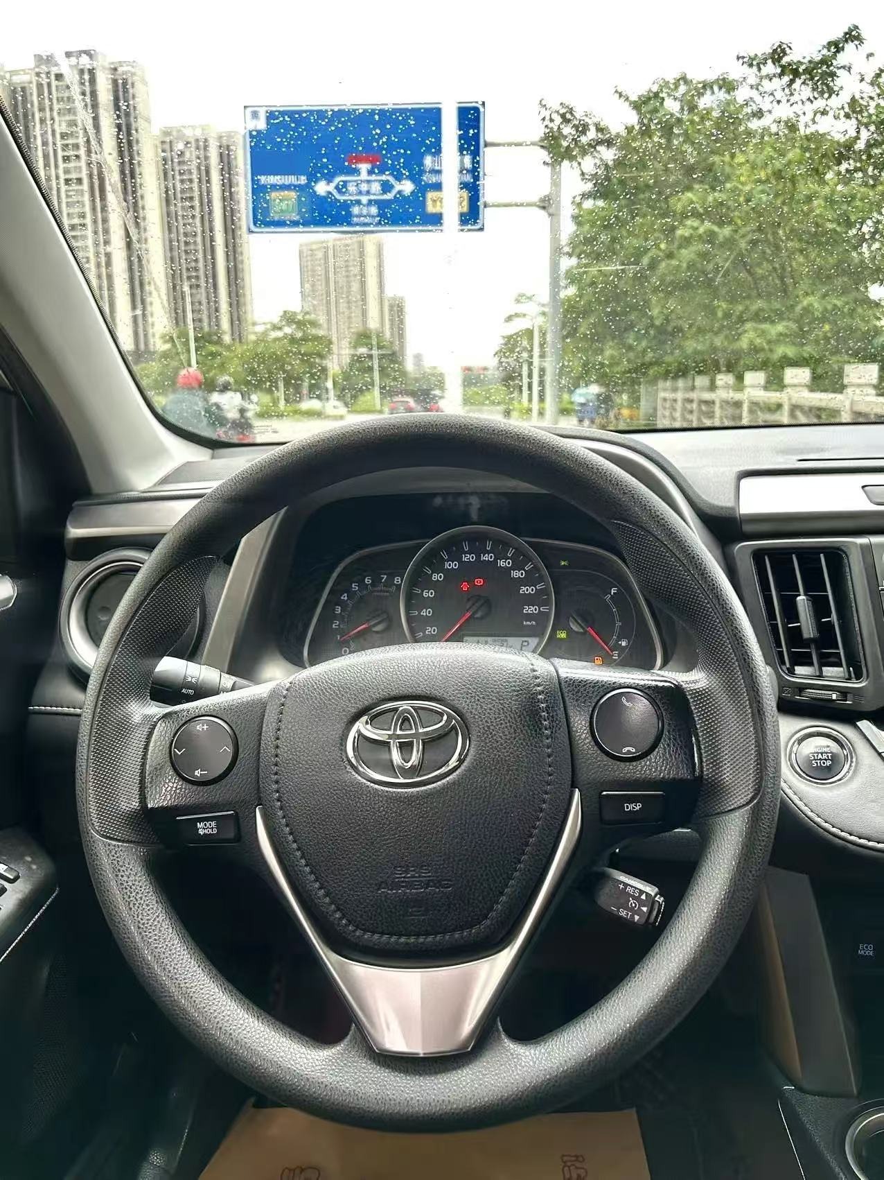 2017 Toyota RAV4